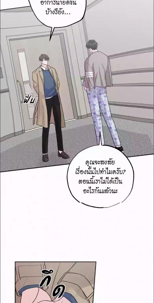 หน้า 55