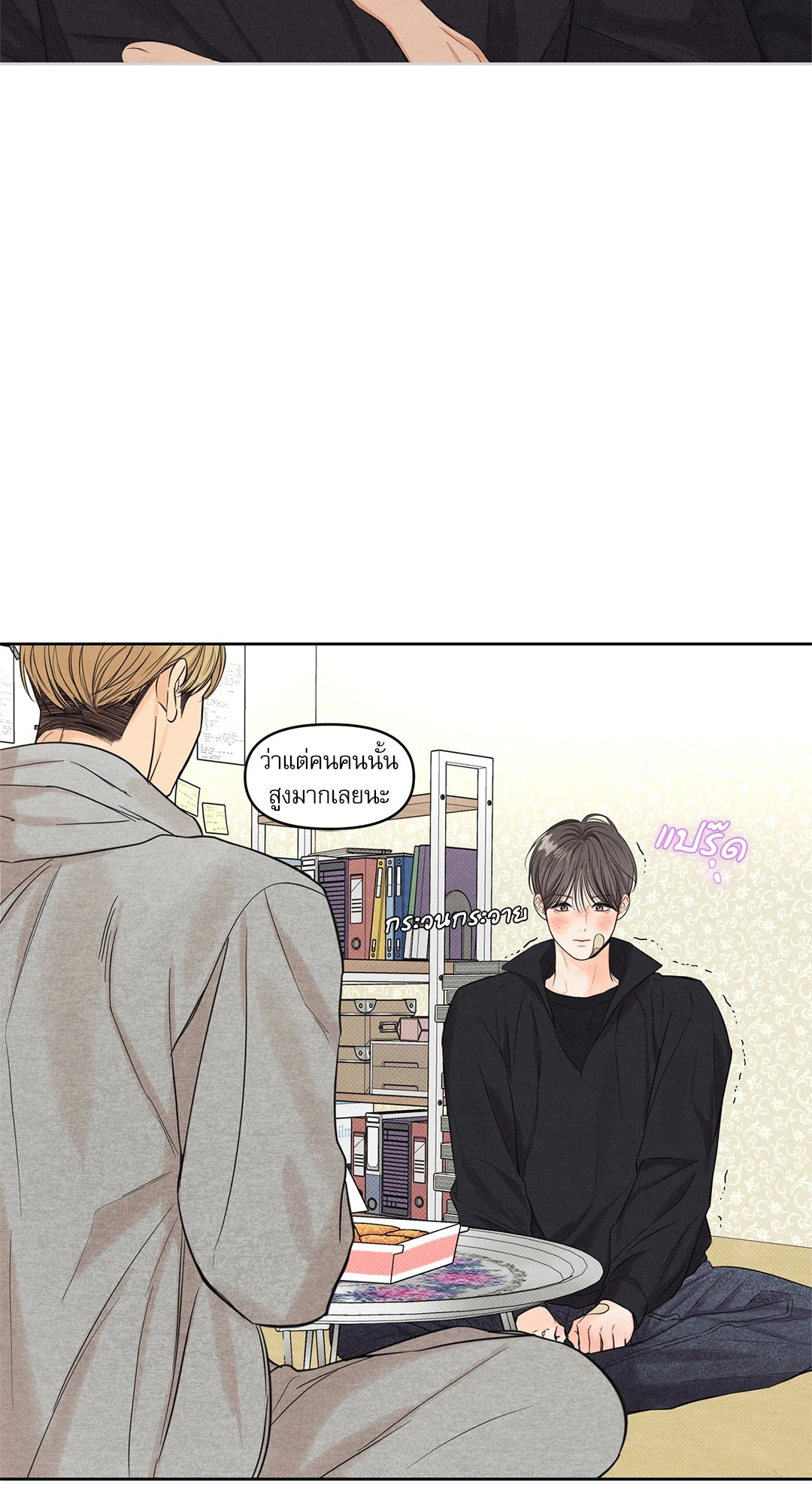 หน้า 58