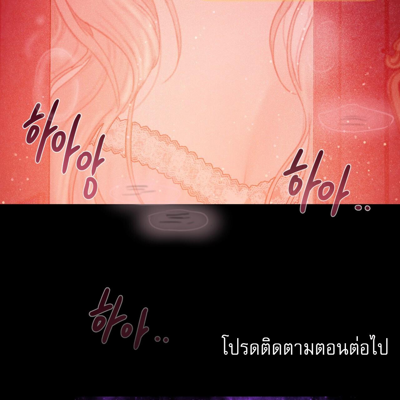 หน้า 193