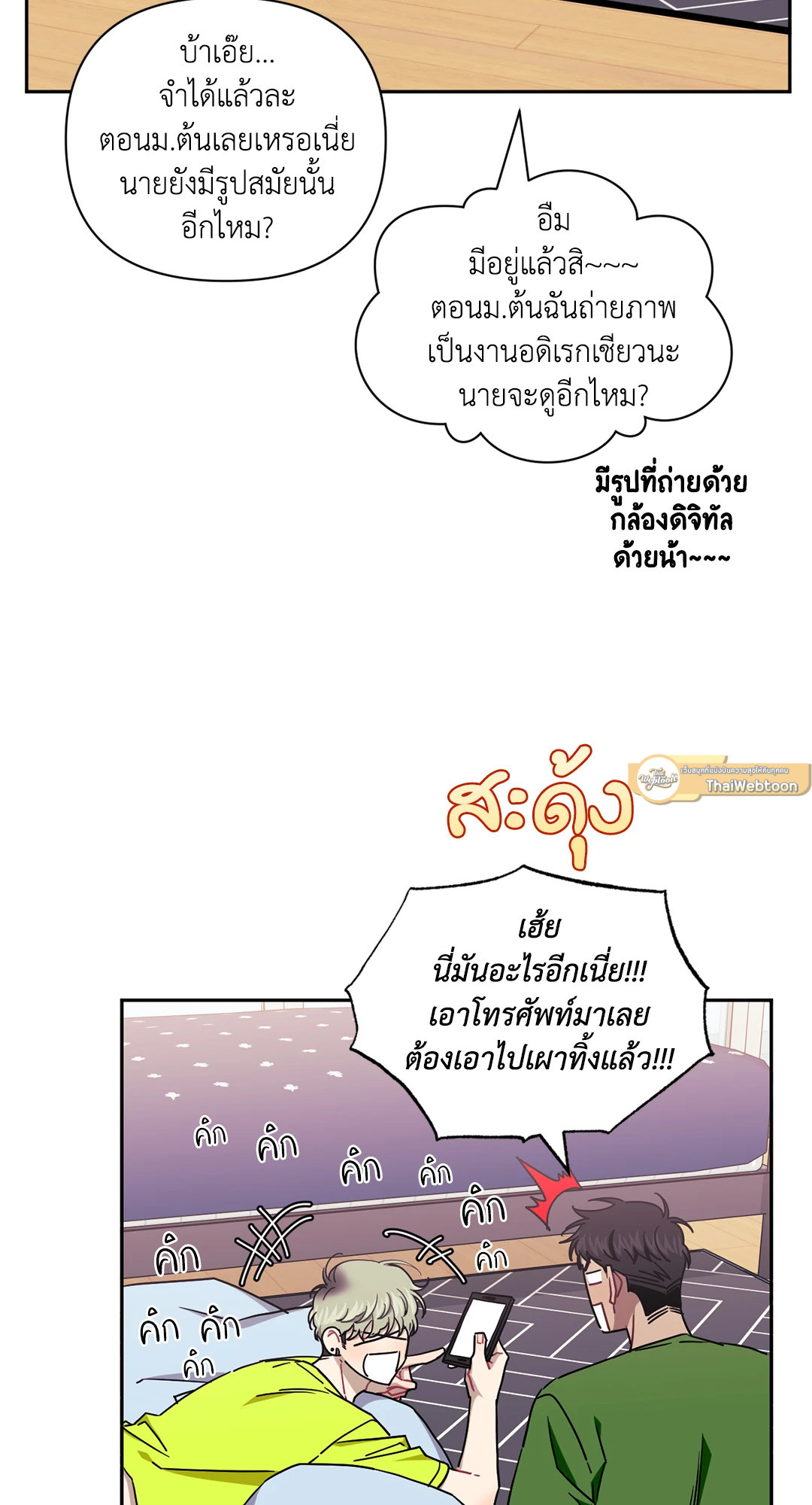 หน้า 16