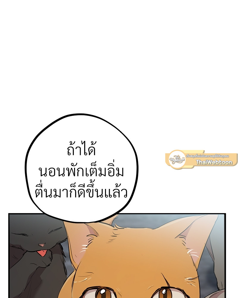 หน้า 127
