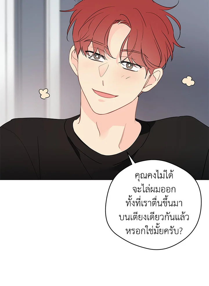 หน้า 80