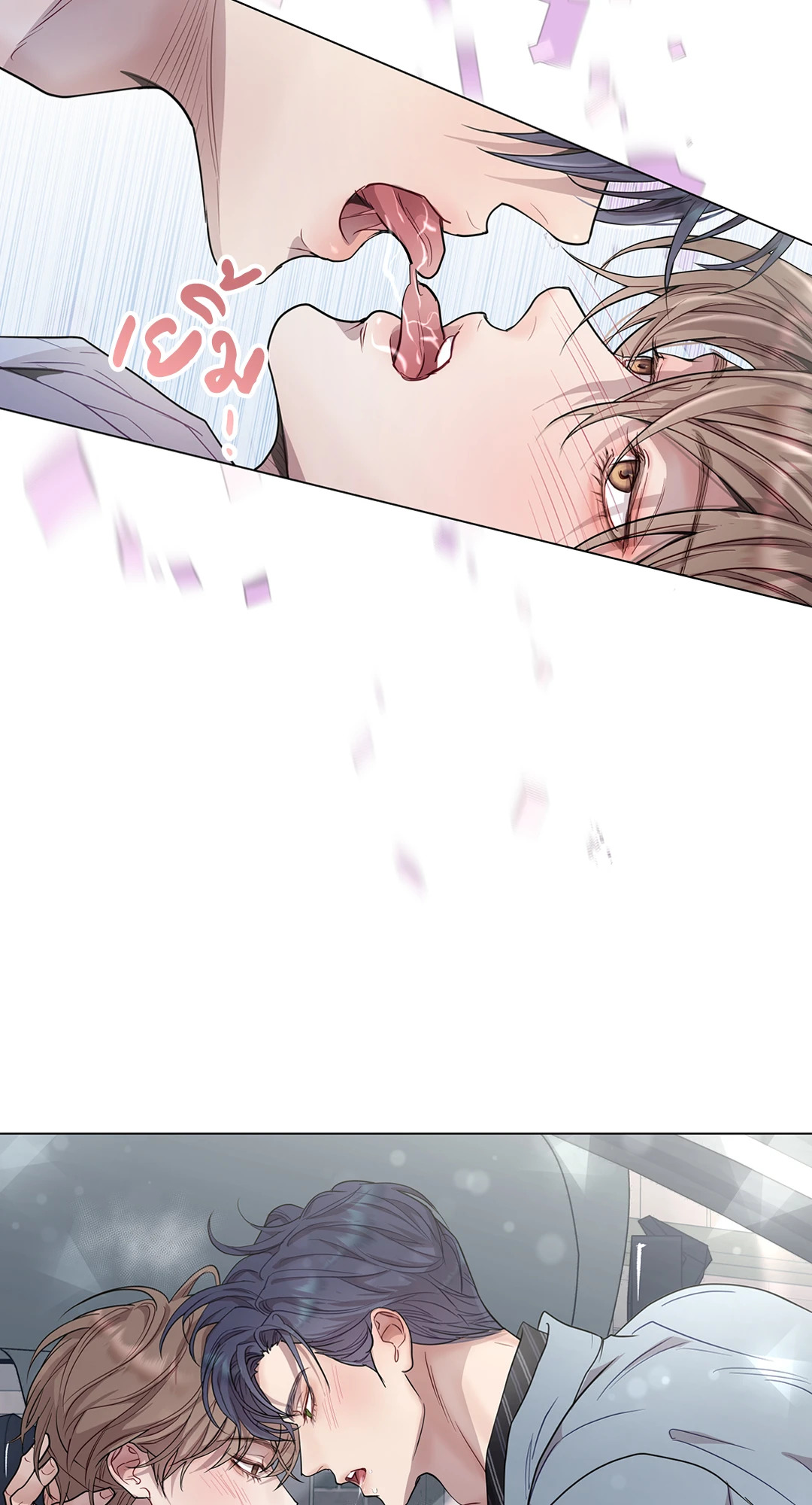 หน้า 36