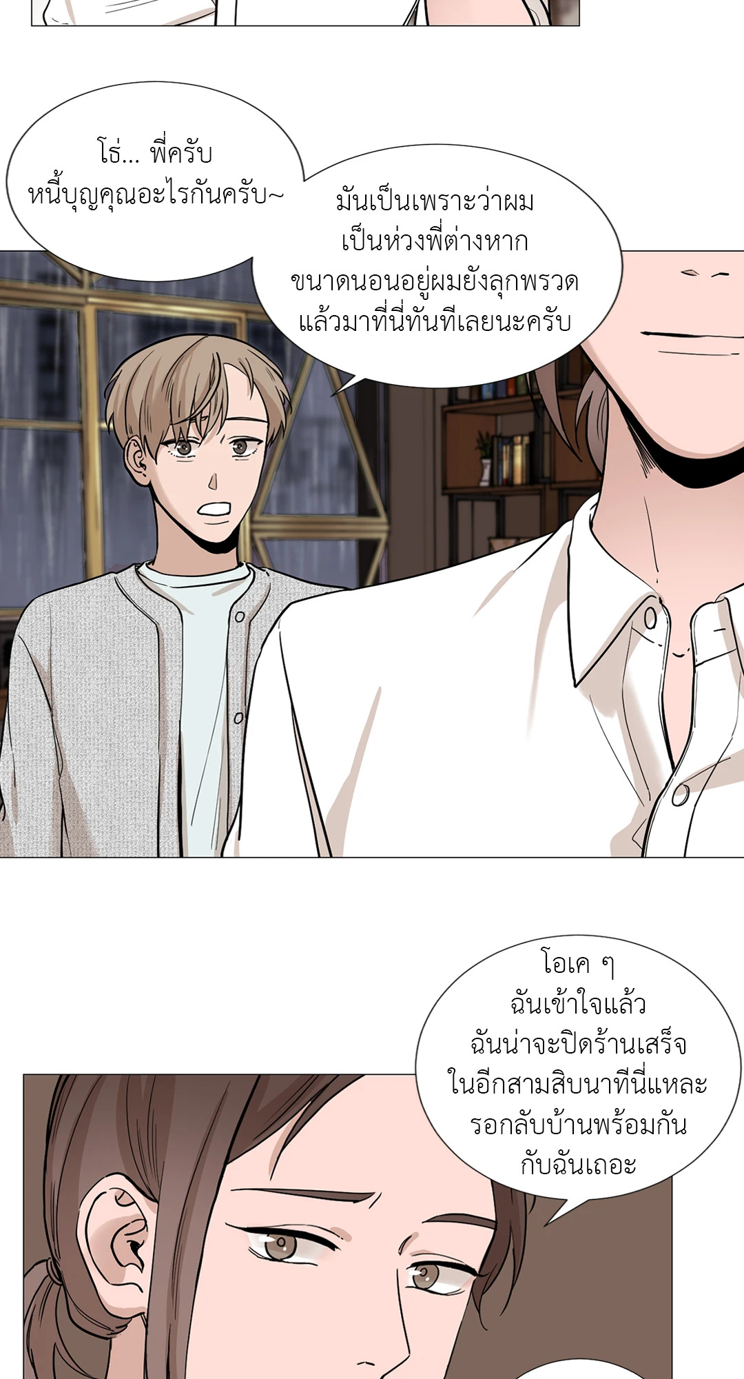 หน้า 42