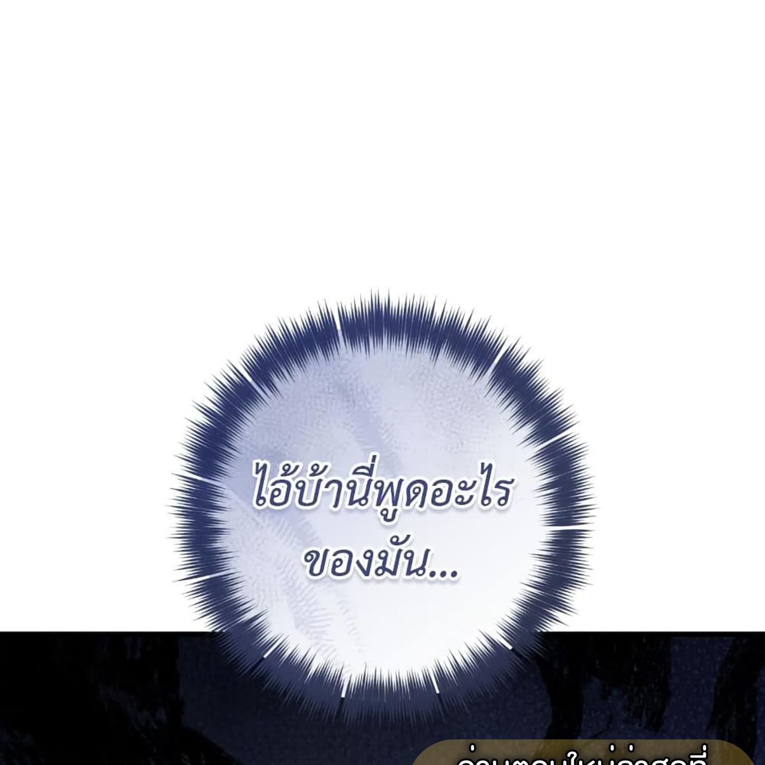 หน้า 144