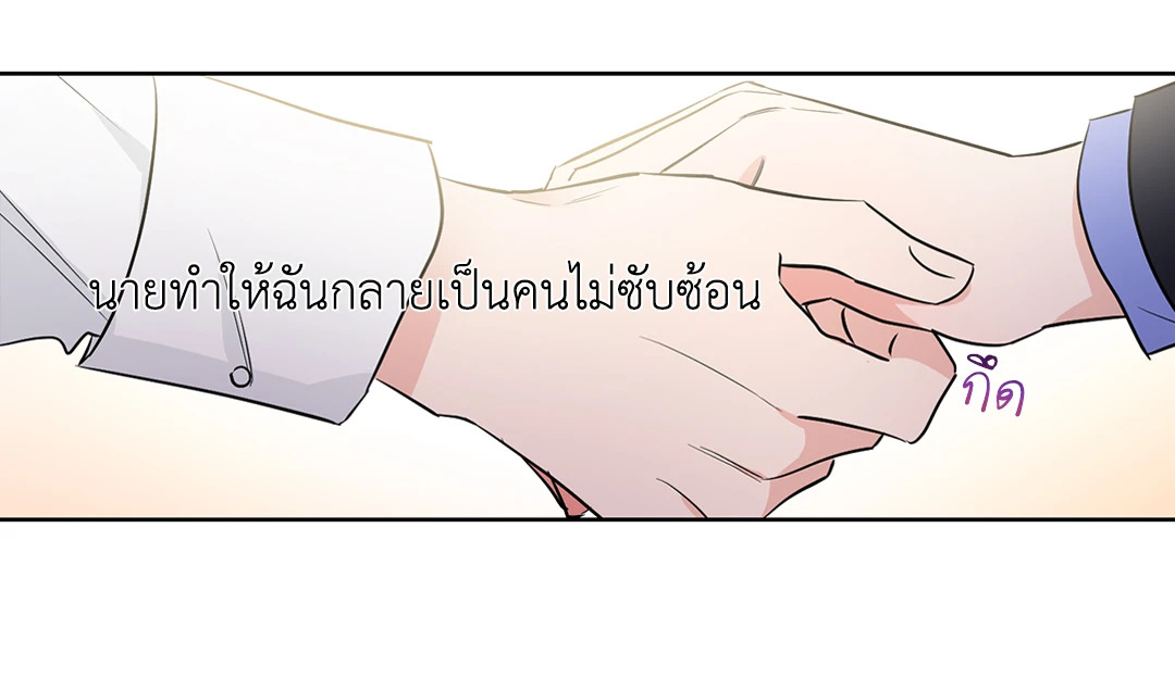 หน้า 49