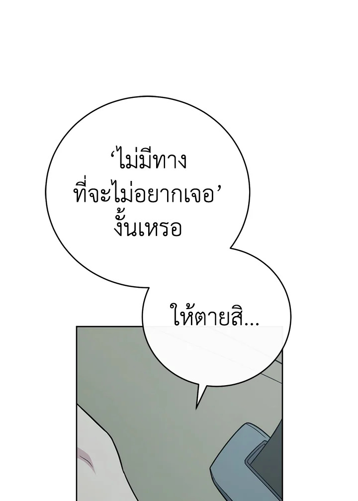 หน้า 119