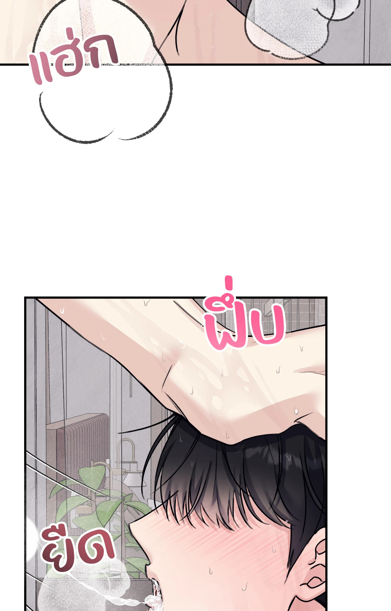 หน้า 84