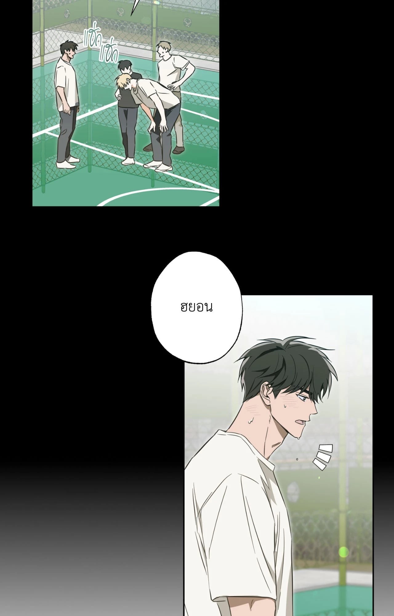 หน้า 4