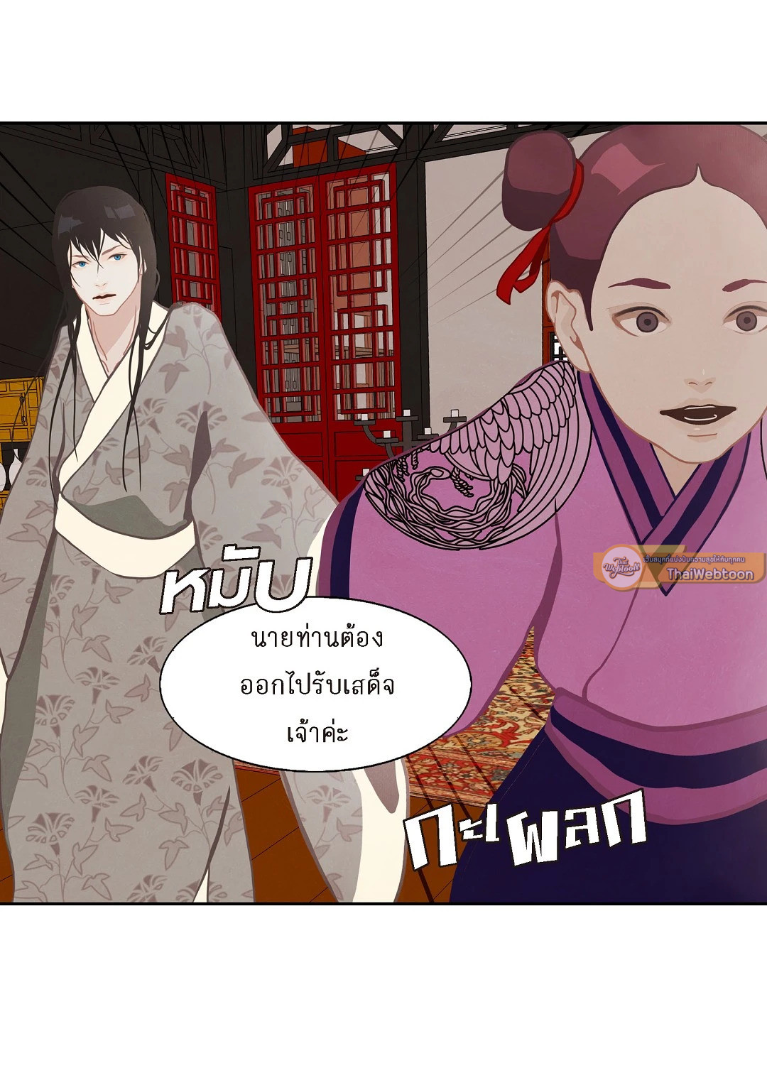 หน้า 47