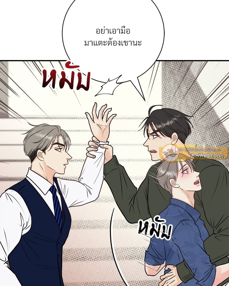 หน้า 93