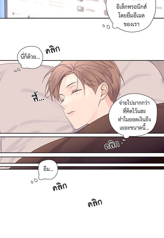 หน้า 29