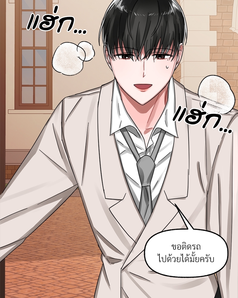 หน้า 112