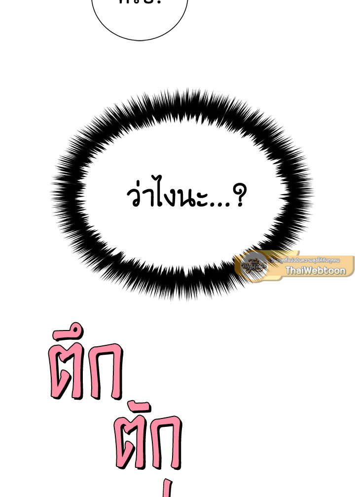 หน้า 102