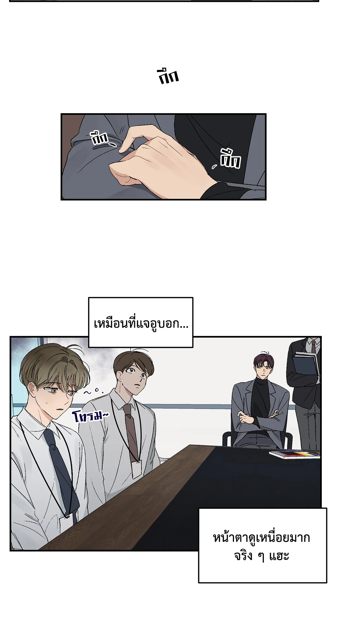หน้า 34