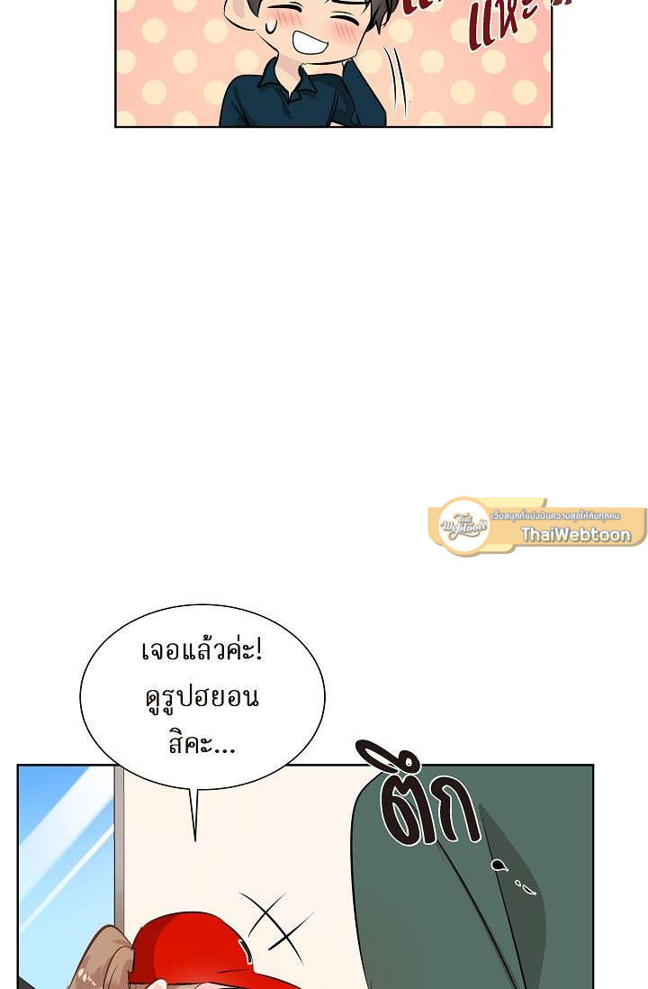 หน้า 53