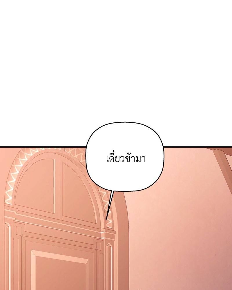 หน้า 99