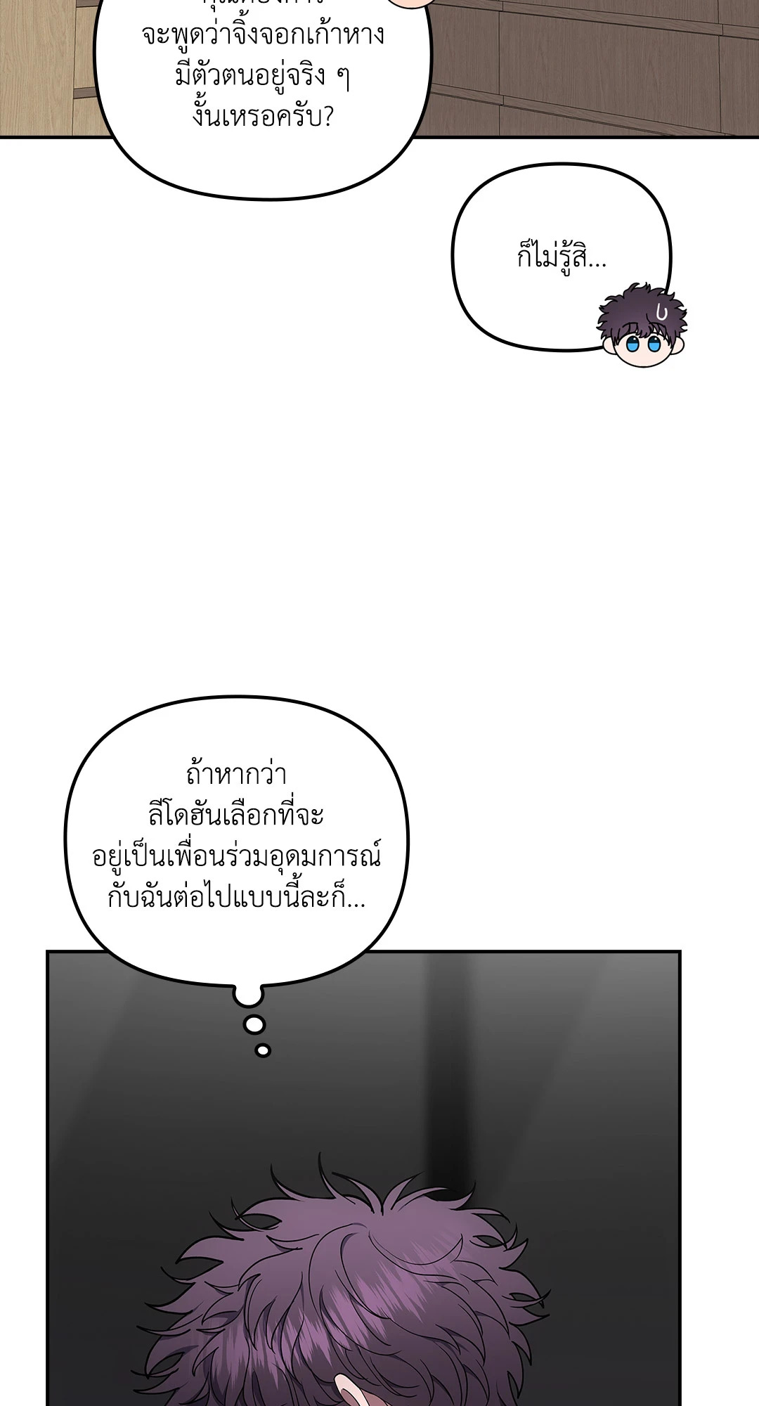 หน้า 57