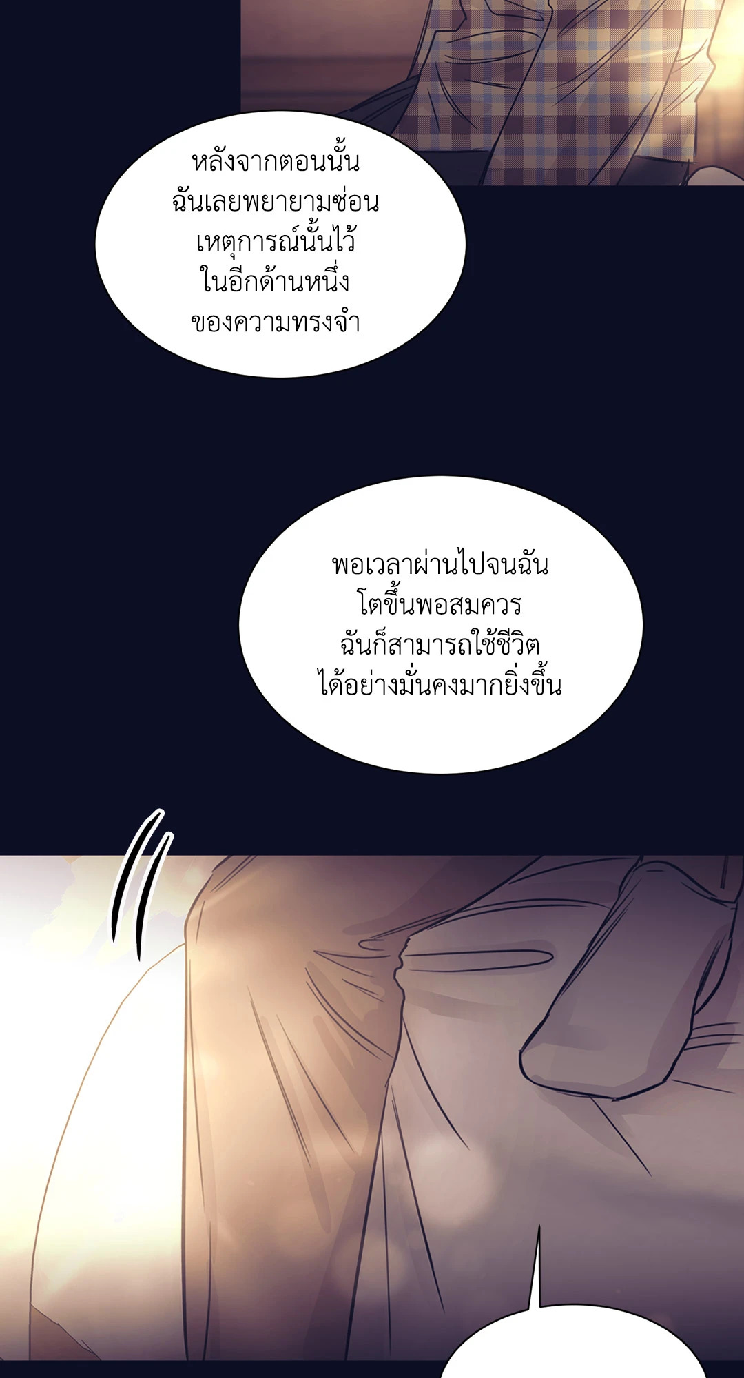 หน้า 29