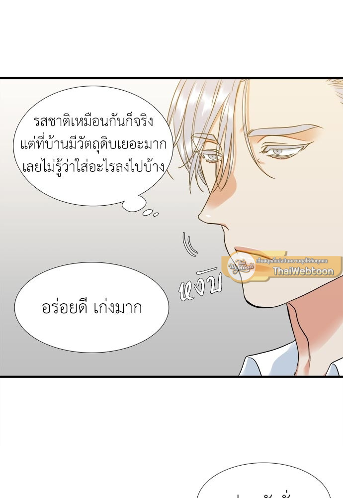 หน้า 47