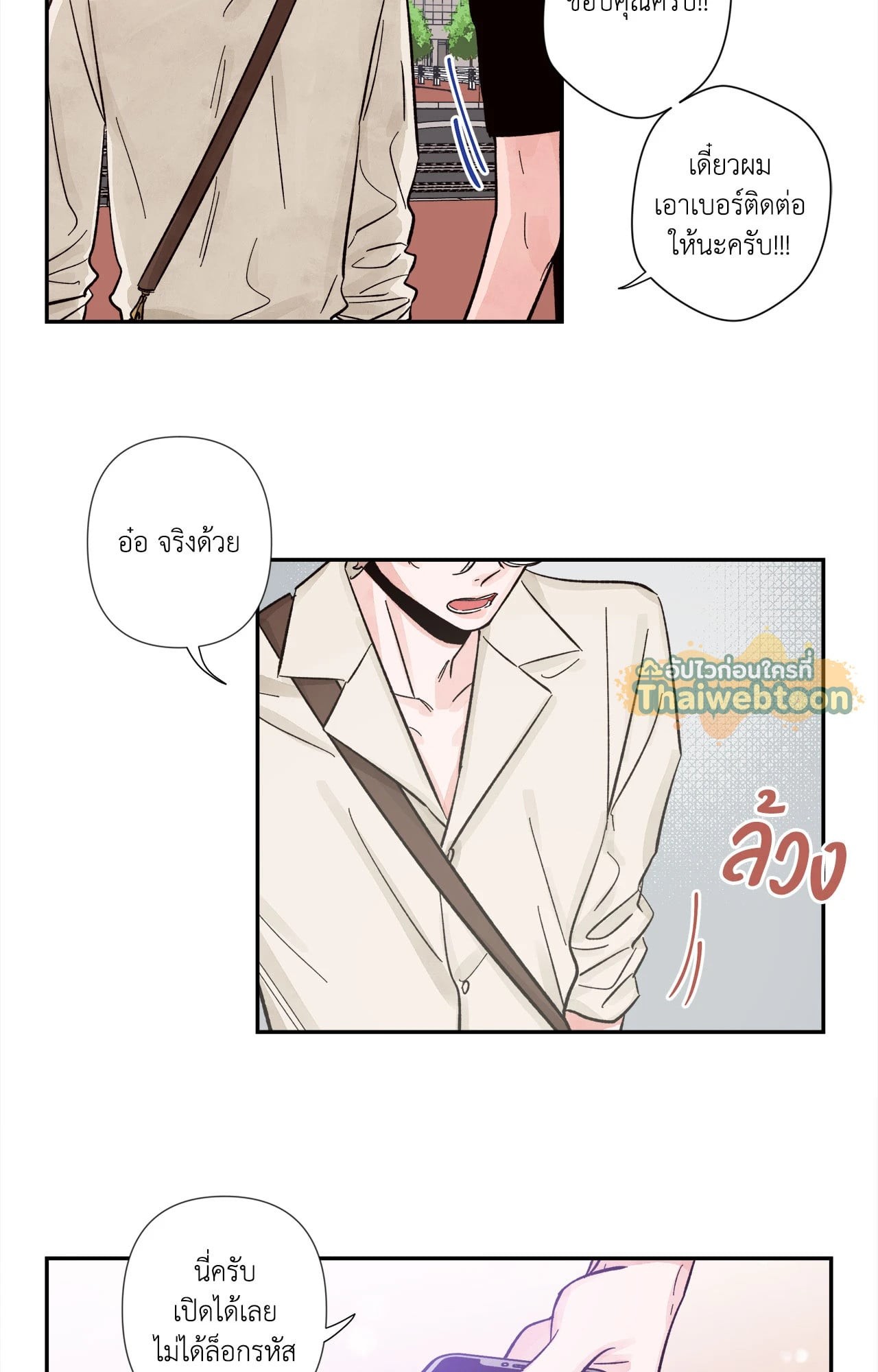 หน้า 35