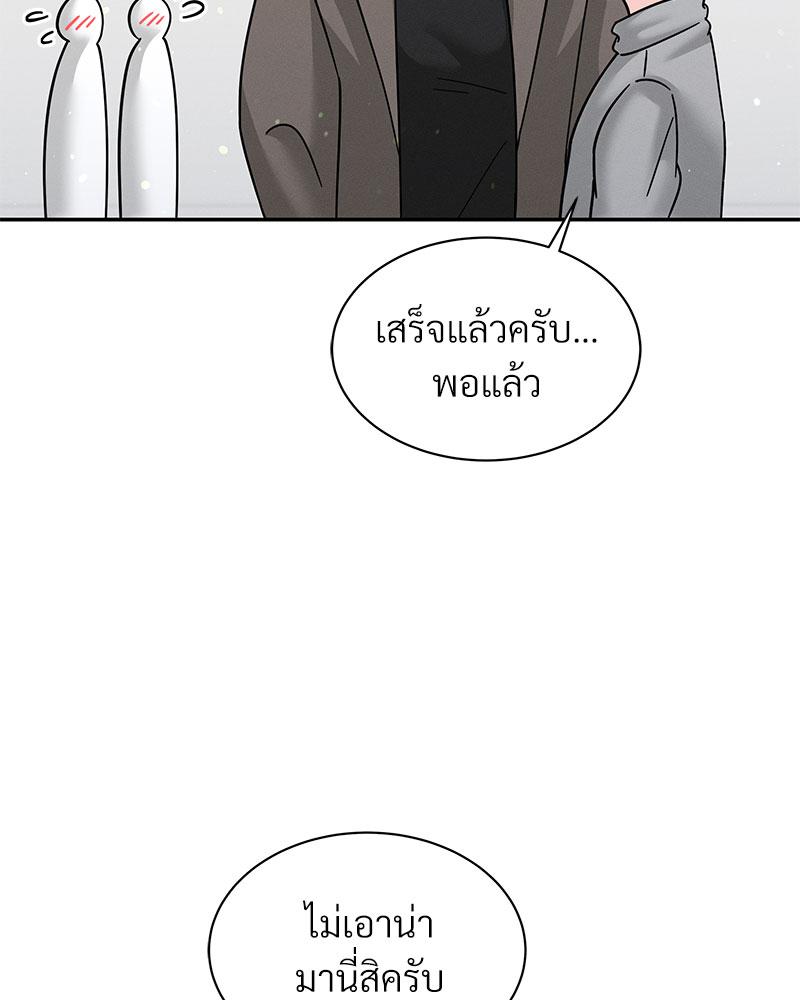 หน้า 108