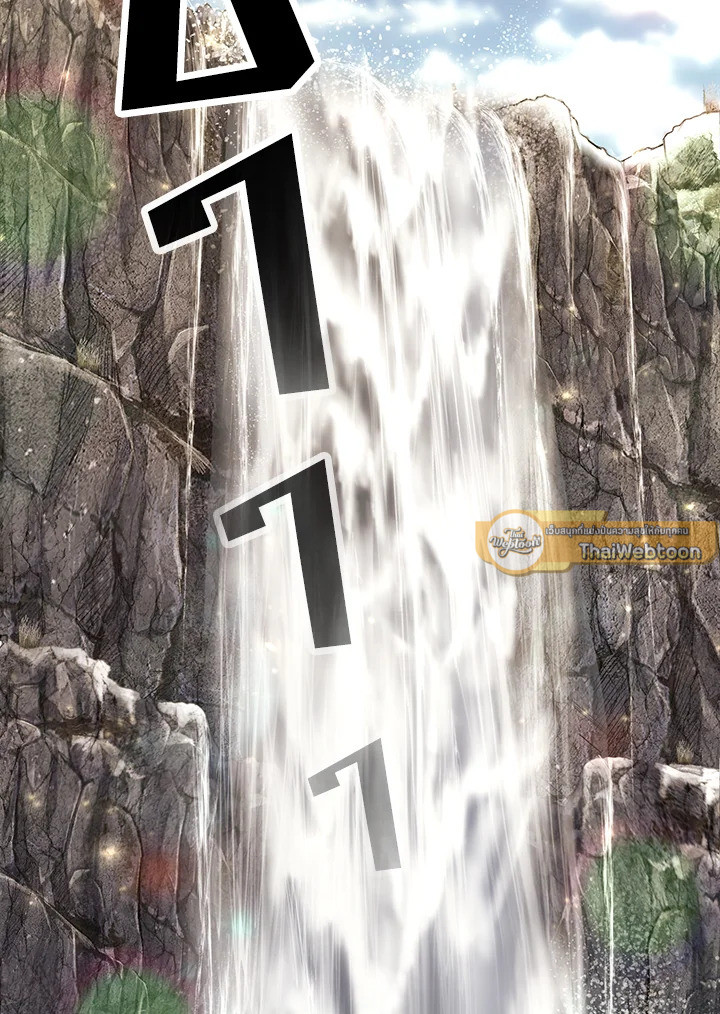 สูตรสำเร็จแห่งการเกิดใหม่ | Standard of Reincarnation Light ตอนที่ 91 - รูปที่ 2