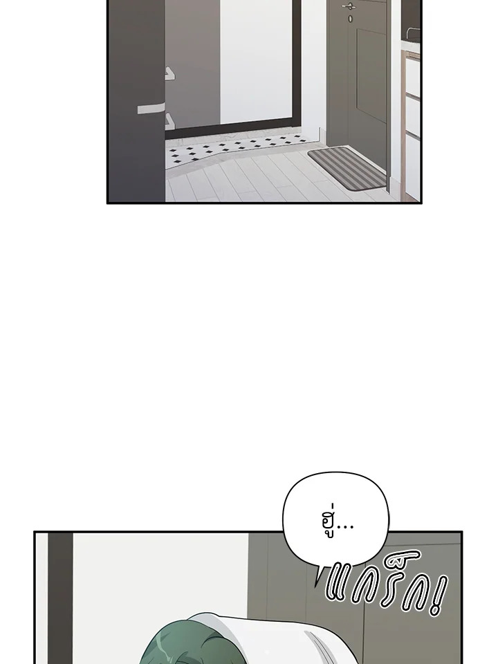 อยากได้สกู๊ปพิเศษเหรอครับ คุณนักข่าว | Want a Exclusive?! ตอนที่ 18 - รูปที่ 2