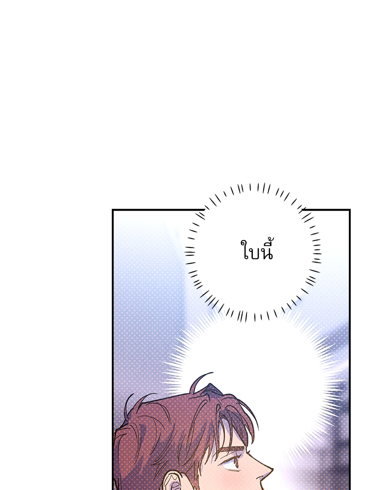หน้า 104
