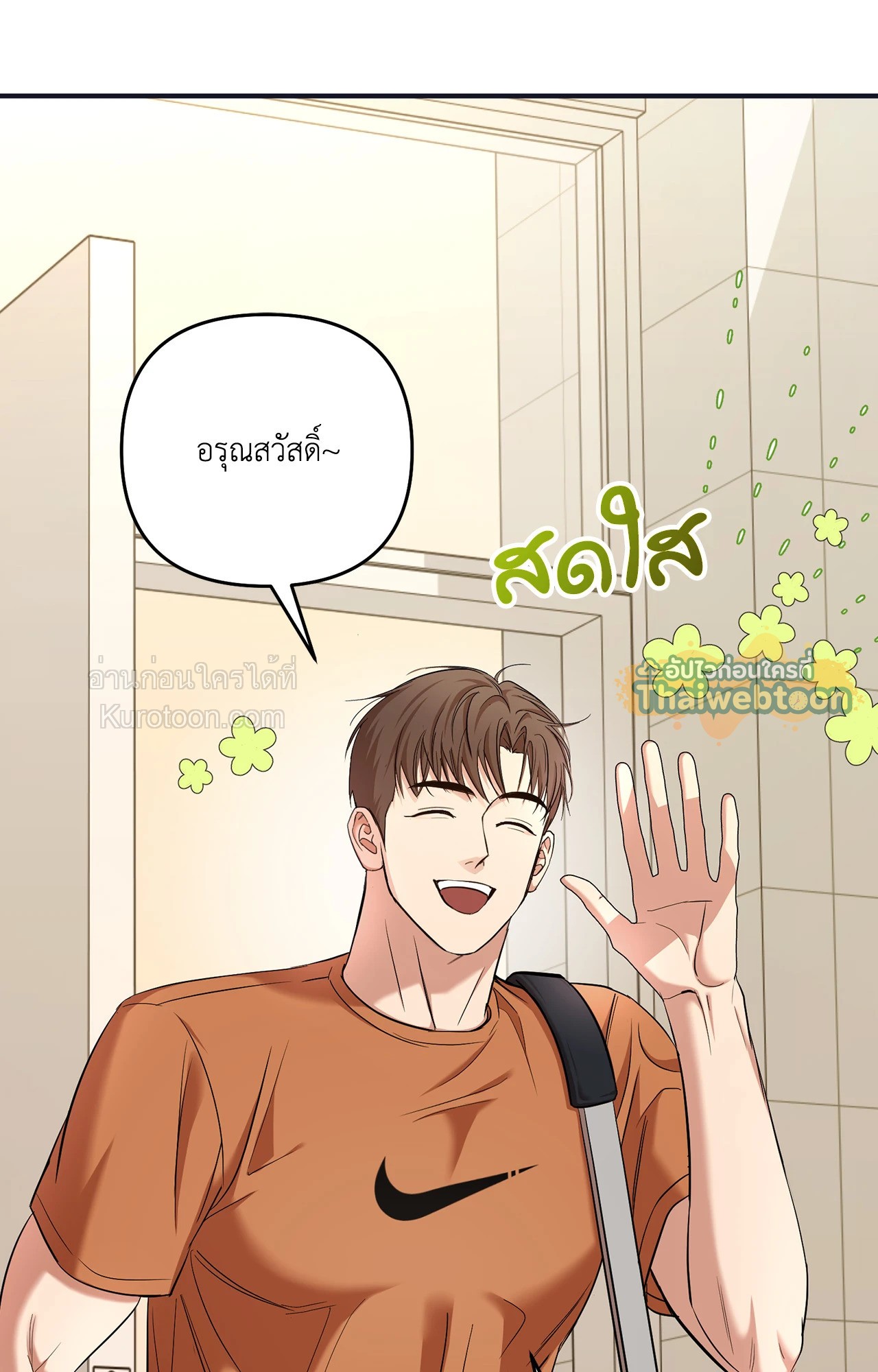 หน้า 33