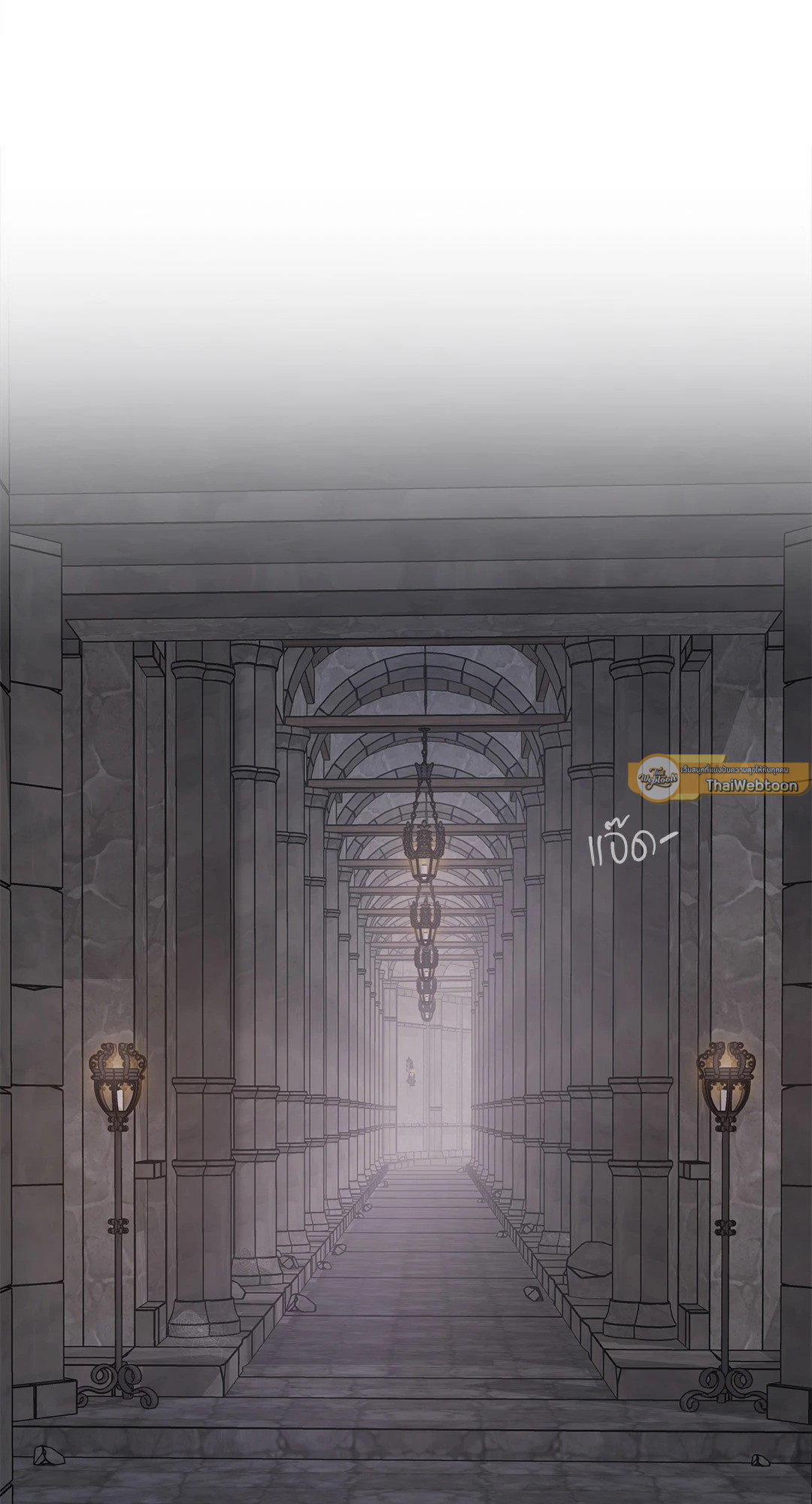 บุปผาสุริยัน | Sun Flower ตอนที่ 51 - รูปที่ 2