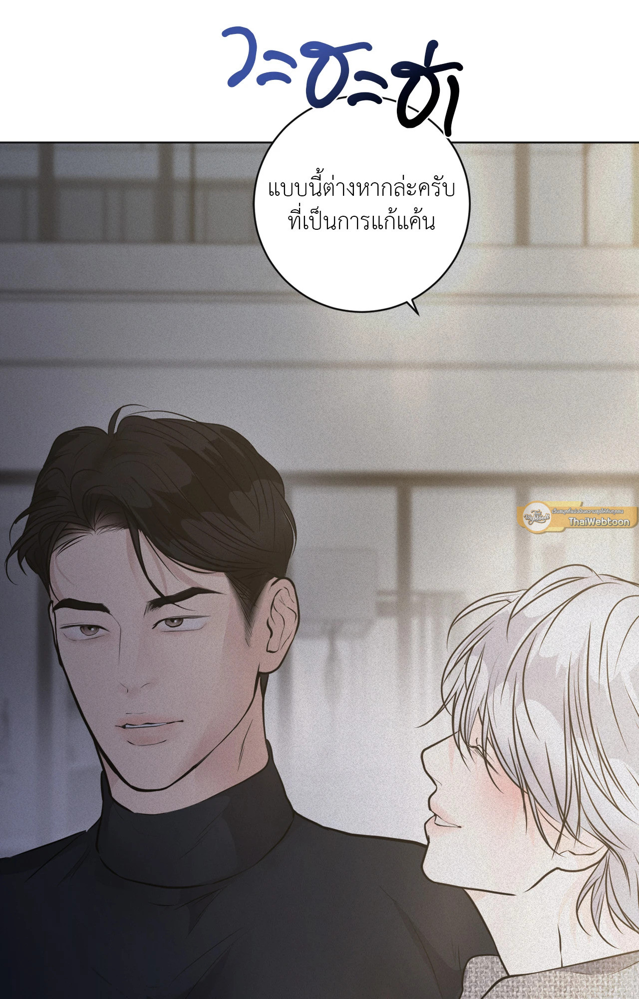 หน้า 75