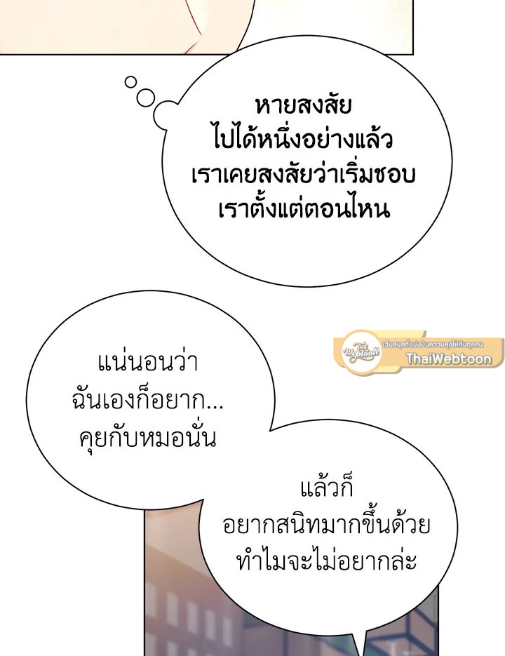 หน้า 67