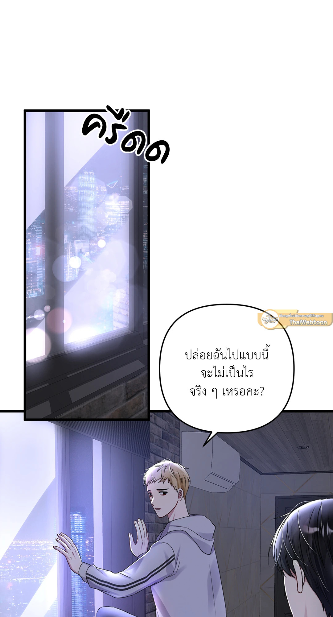 หน้า 73