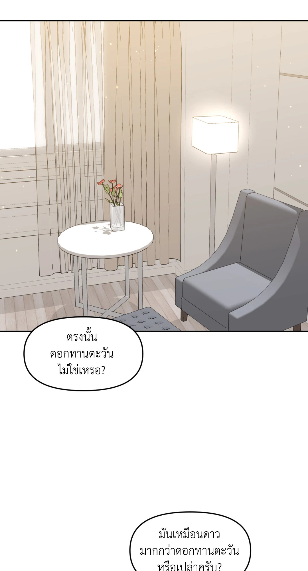 หน้า 55