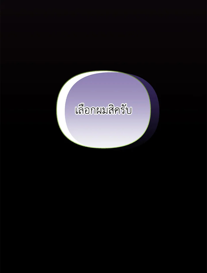 หน้า 106