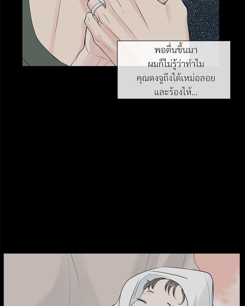 หน้า 49
