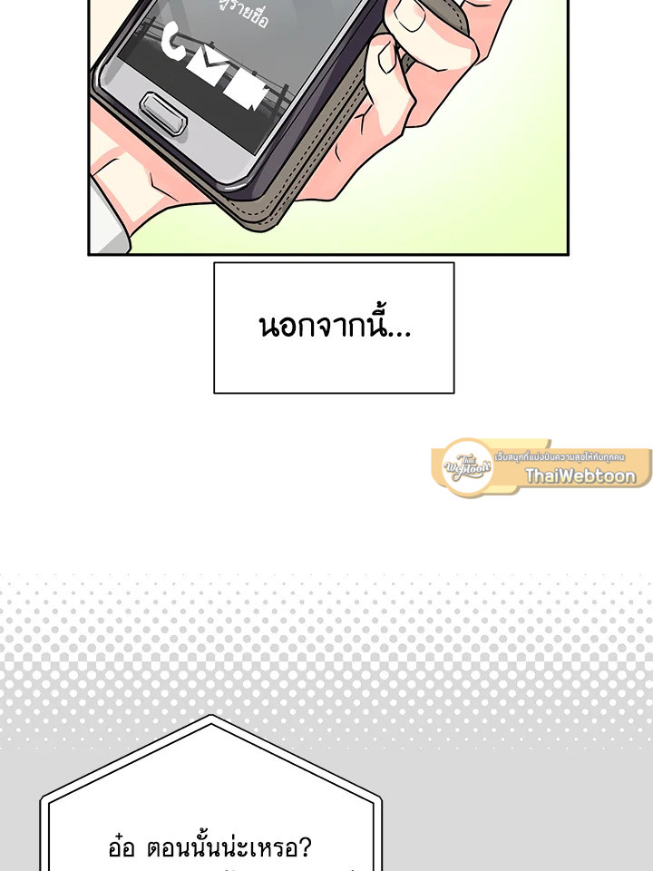 หน้า 66