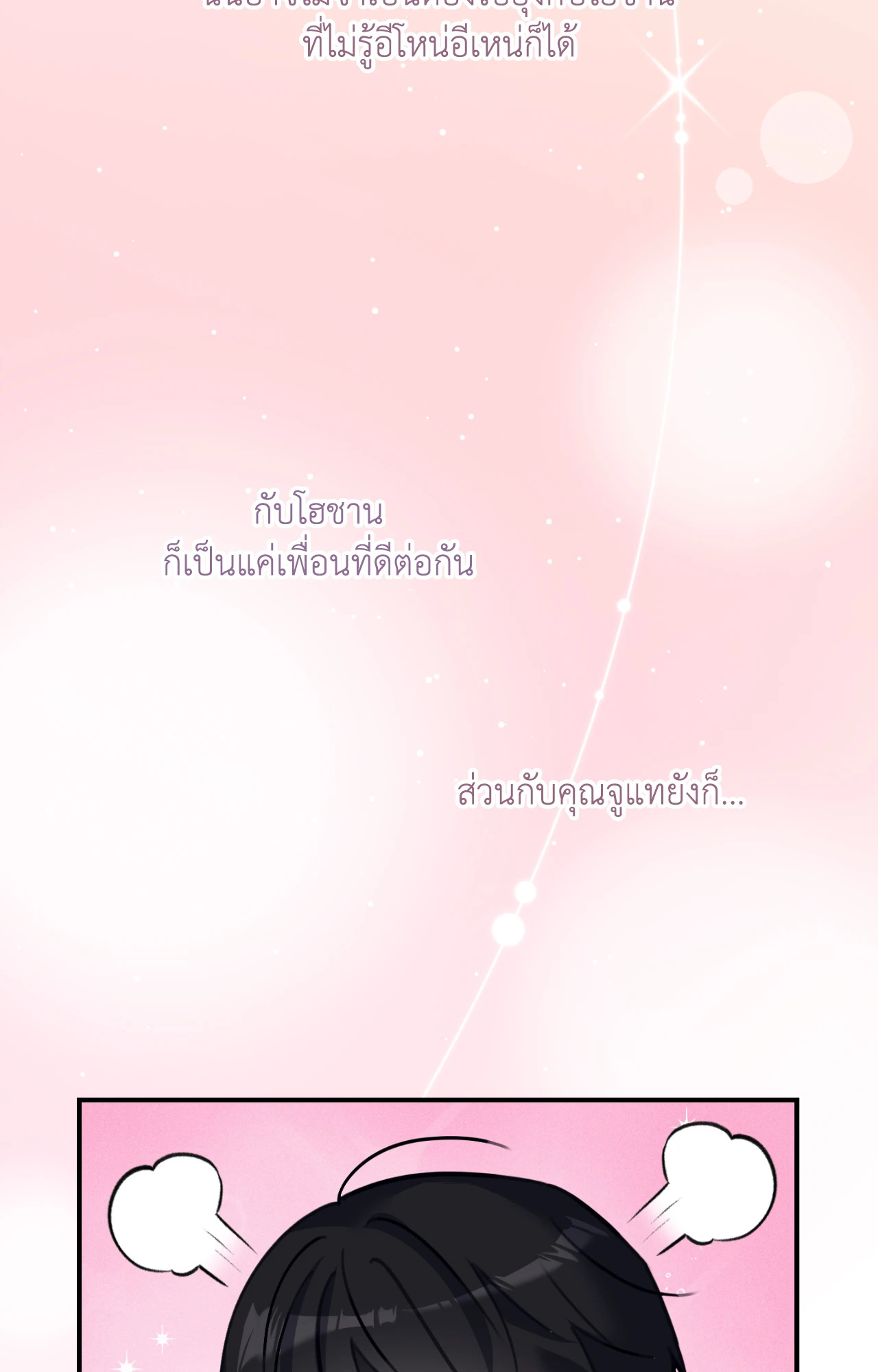 หน้า 98
