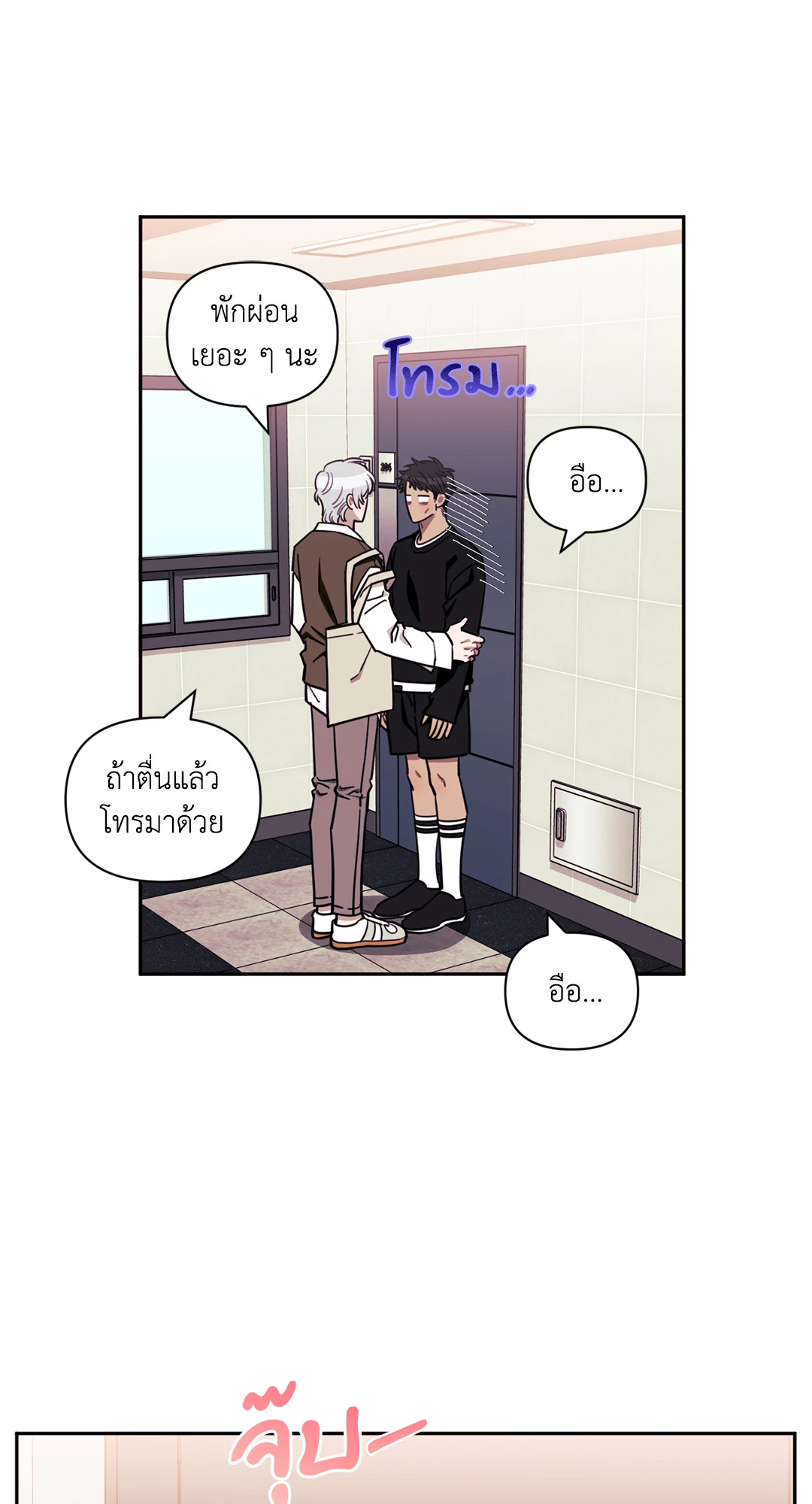 หน้า 39