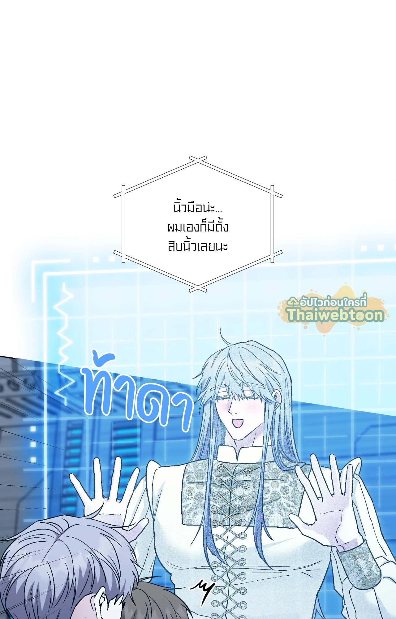 หน้า 86