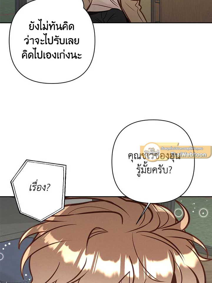 หน้า 93