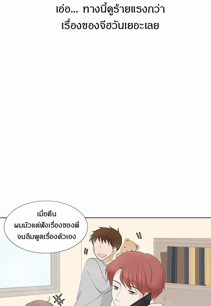 หน้า 53