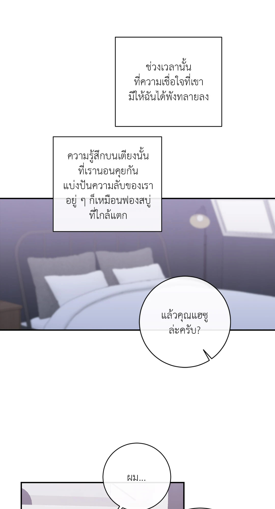 หน้า 62
