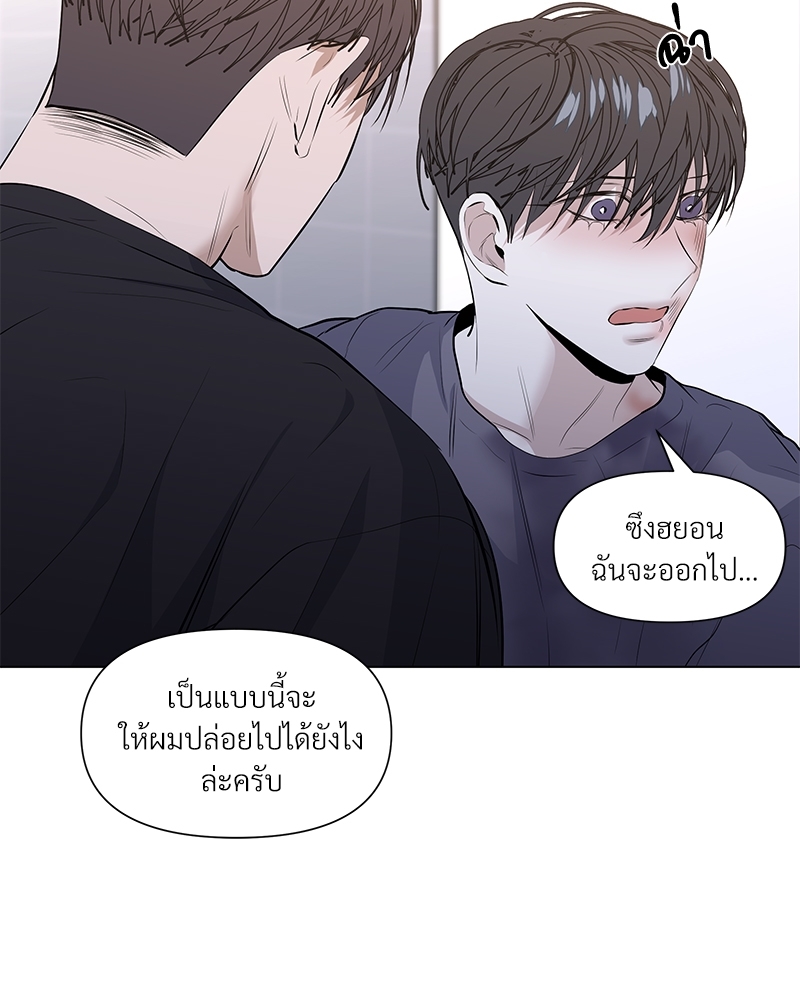 หน้า 80