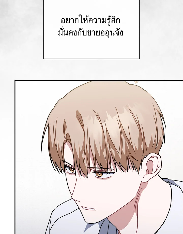 หน้า 101