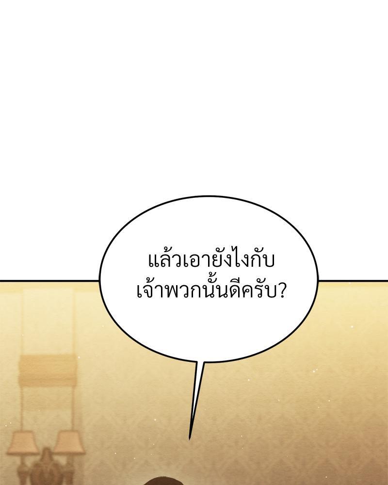 หน้า 129