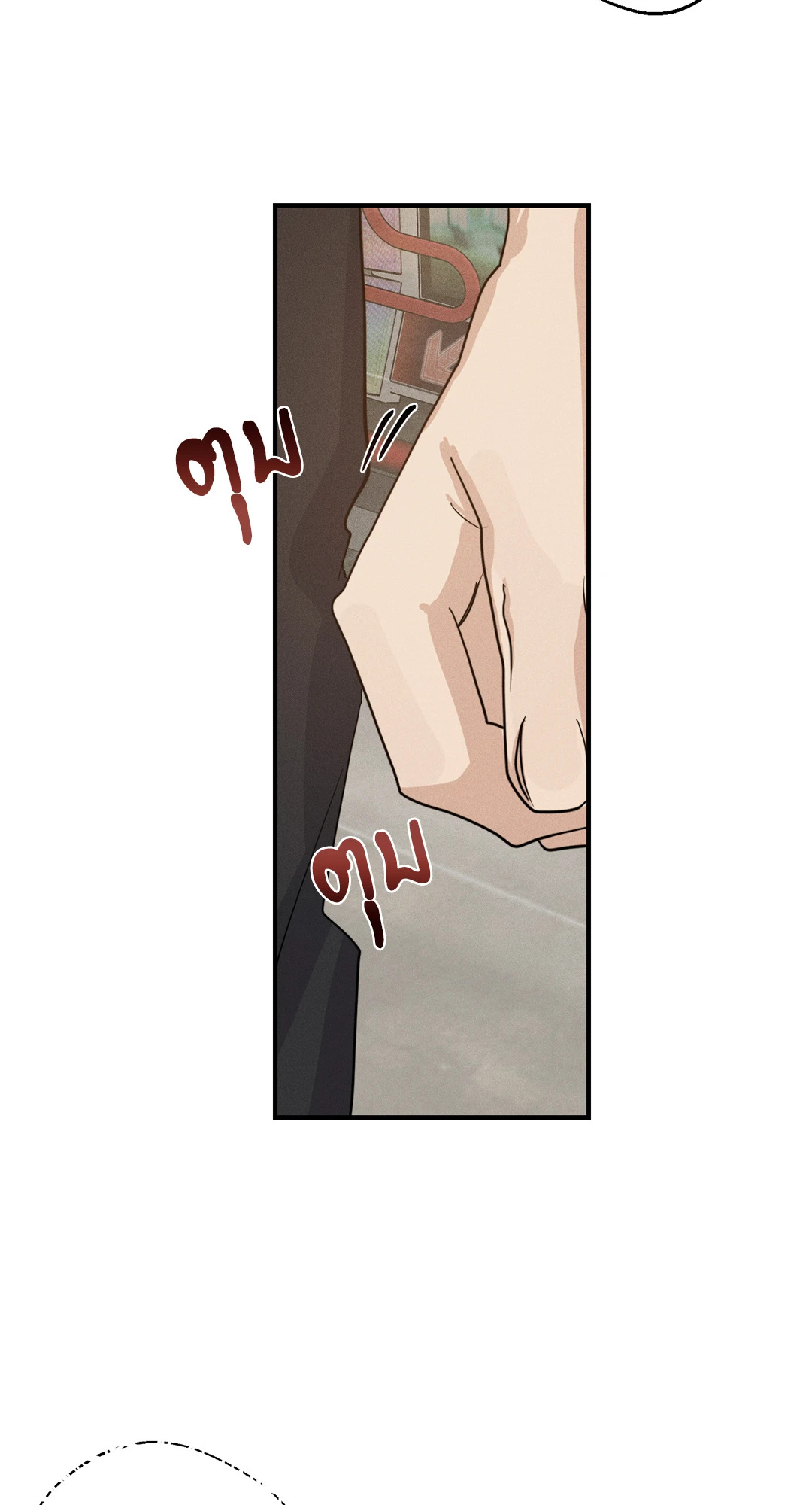 หน้า 81