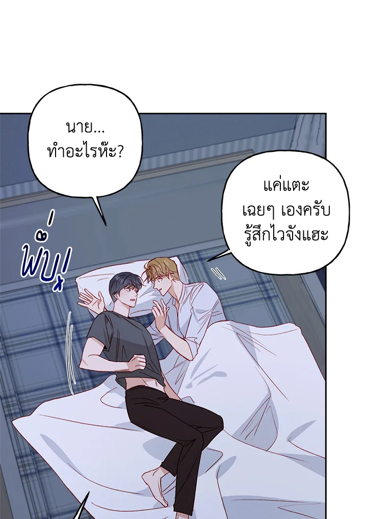 หน้า 36