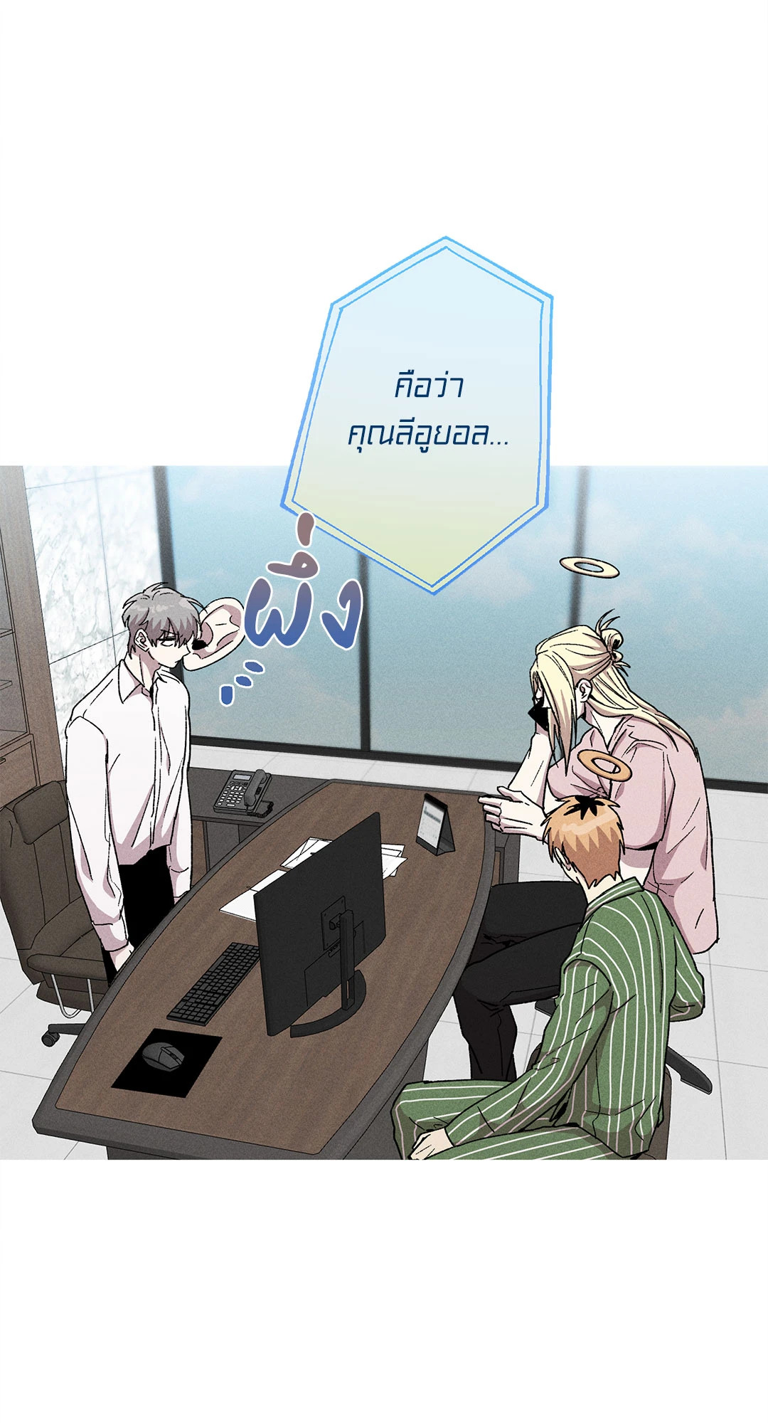 หน้า 45